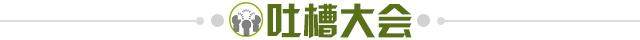 星空电竞官网-【夜读】玩大了,牙买加女飞人放水惨遭淘汰